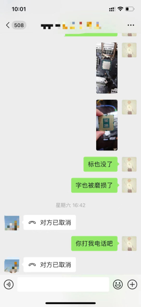 从来没遇到过这么诡异的电脑售后问题(从来没遇到过这么诡异的电脑售后问题英文)