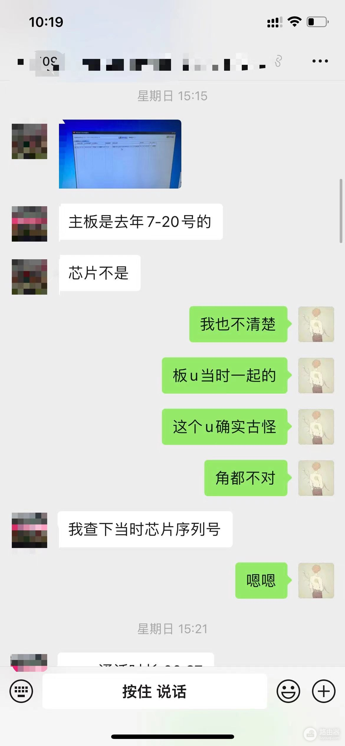 从来没遇到过这么诡异的电脑售后问题(从来没遇到过这么诡异的电脑售后问题英文)