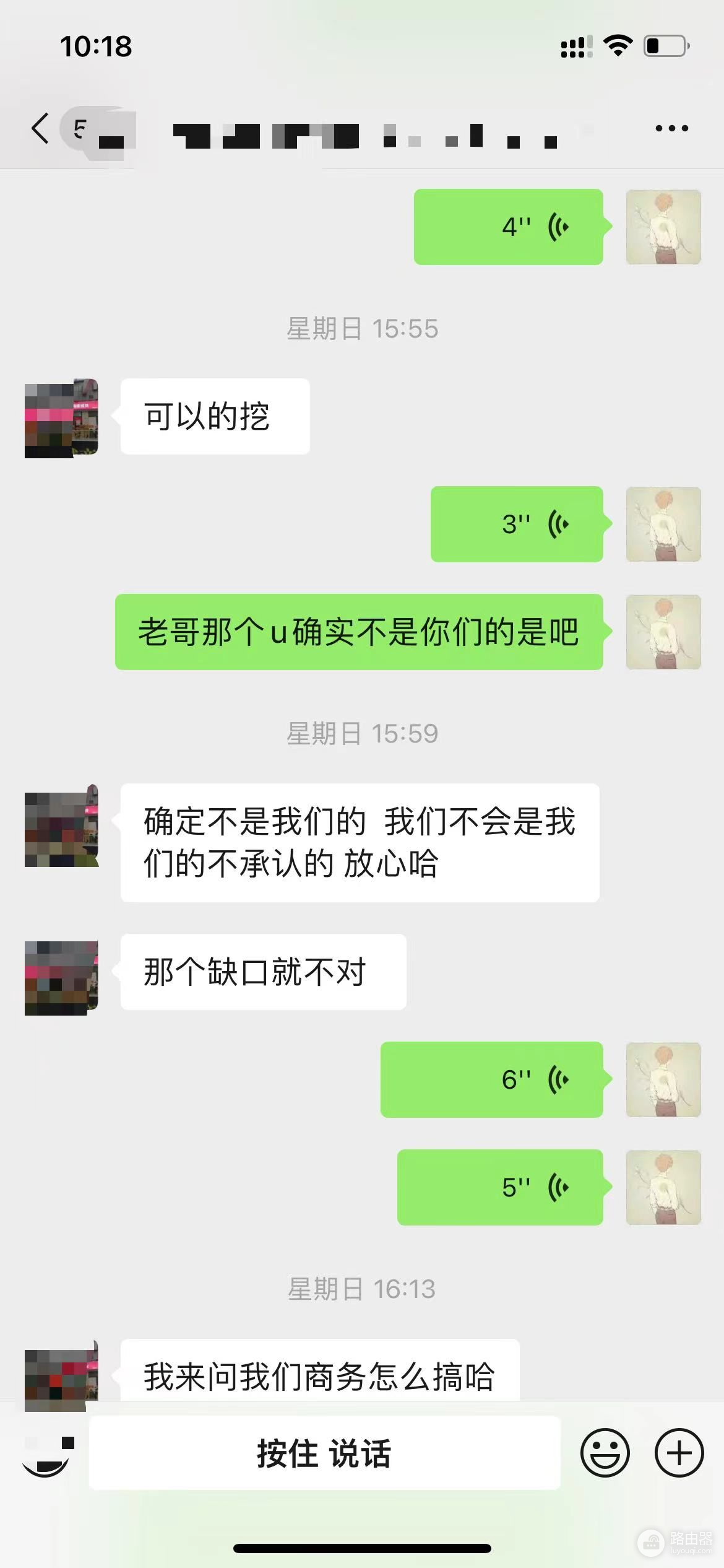 从来没遇到过这么诡异的电脑售后问题(从来没遇到过这么诡异的电脑售后问题英文)