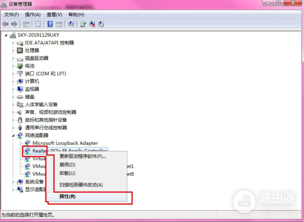 被遗忘的网络远程开机(电脑网络远程开机)