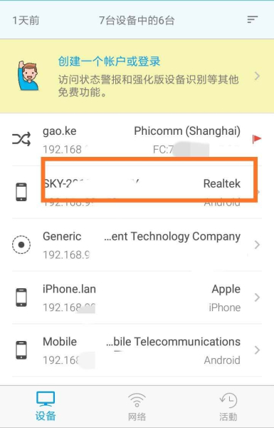 被遗忘的网络远程开机(电脑网络远程开机)