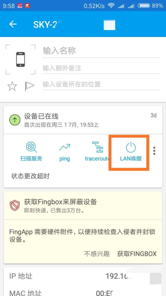被遗忘的网络远程开机(电脑网络远程开机)