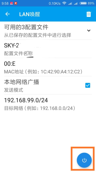 被遗忘的网络远程开机(电脑网络远程开机)