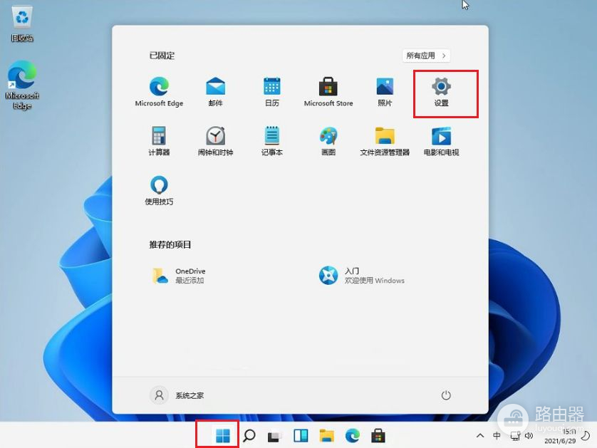 看看你的win11是否更新到最新版本(现在更新win11)