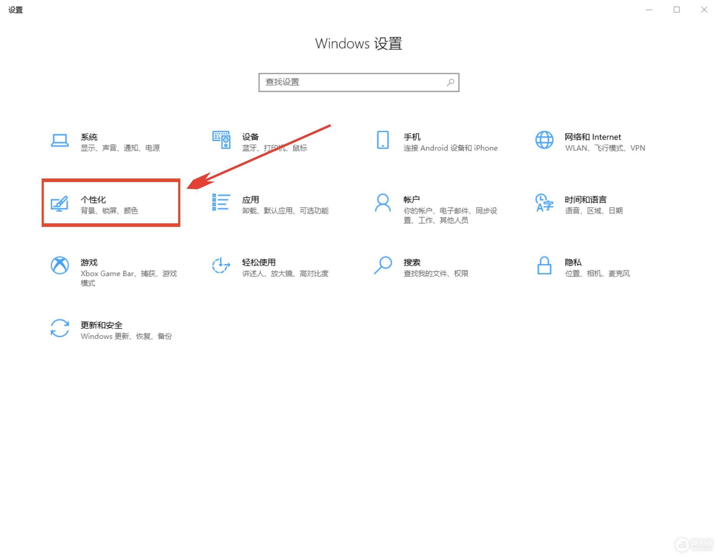 WIN10系统字体发虚锯齿的解决方法(windows10字体发虚)