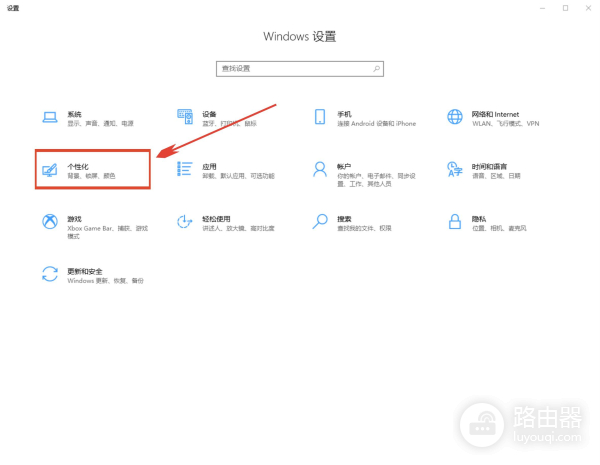 WIN10系统字体发虚锯齿的解决方法(windows10字体发虚)