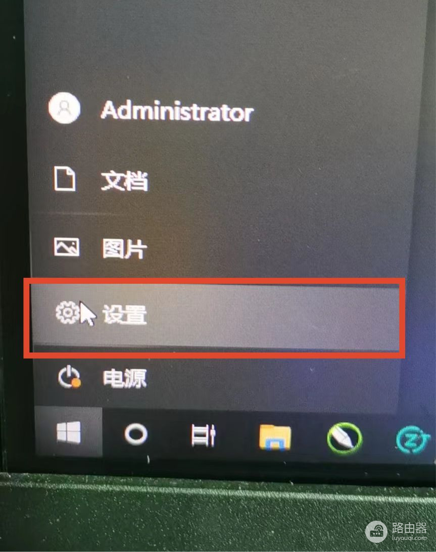 WIN10系统字体发虚锯齿的解决方法(windows10字体发虚)