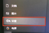 WIN10系统字体发虚锯齿的解决方法(windows10字体发虚)