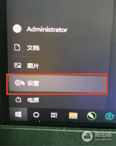 WIN10系统字体发虚锯齿的解决方法(windows10字体发虚)