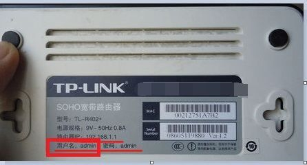 怎么知道自己的路由器账号(怎样查看路由器用户名)