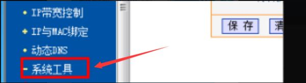 怎么知道自己的路由器账号(怎样查看路由器用户名)