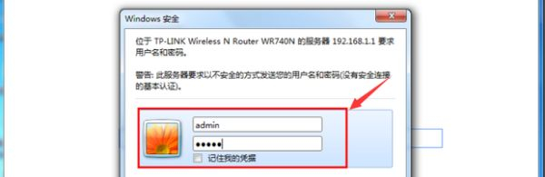 怎么知道自己的路由器账号(怎样查看路由器用户名)