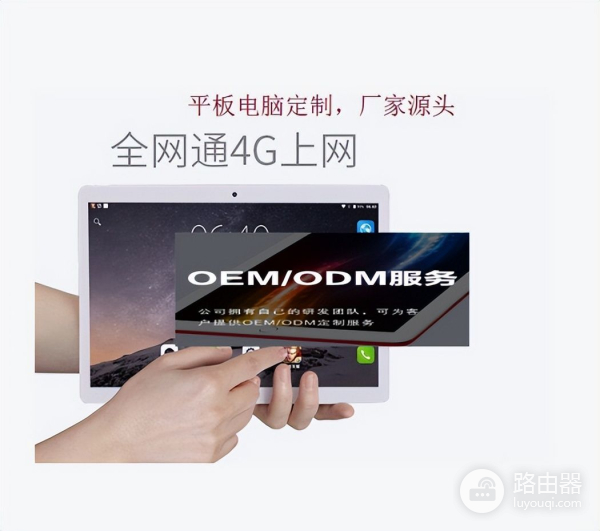 平板电脑如何简单操作(平板电脑如何连接网络连接)