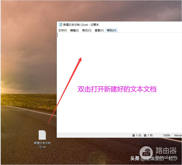 电脑版微信这样双开或者多开(电脑上如何微信双开(多开))