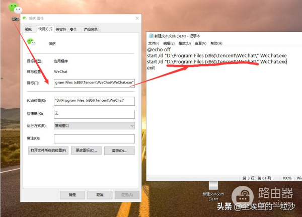 电脑版微信这样双开或者多开(电脑上如何微信双开(多开))