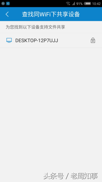 如何用手机随时随地看电脑里的视频(手机如何看电脑上的视频)