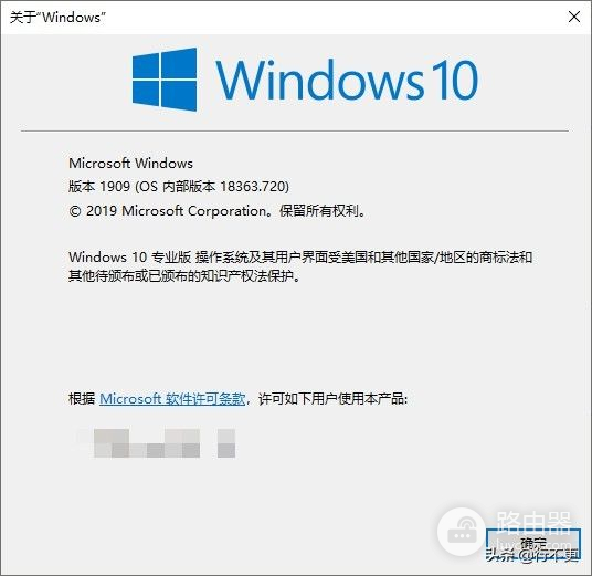 win10怎么看系统版本号(win10如何看电脑版本)