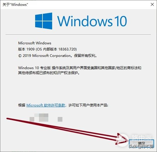 win10怎么看系统版本号(win10如何看电脑版本)