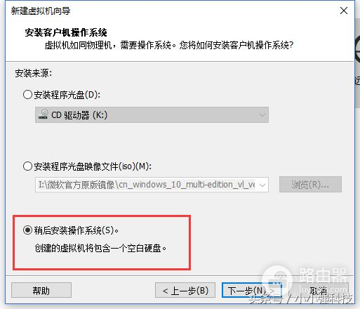 Windows系统上安装虚拟机教程(如何给电脑装虚拟机)