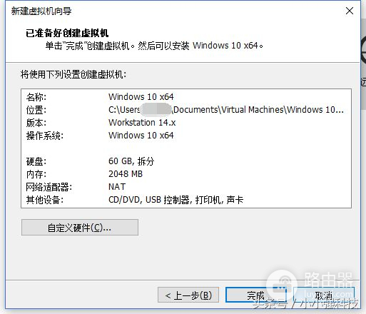 Windows系统上安装虚拟机教程(如何给电脑装虚拟机)
