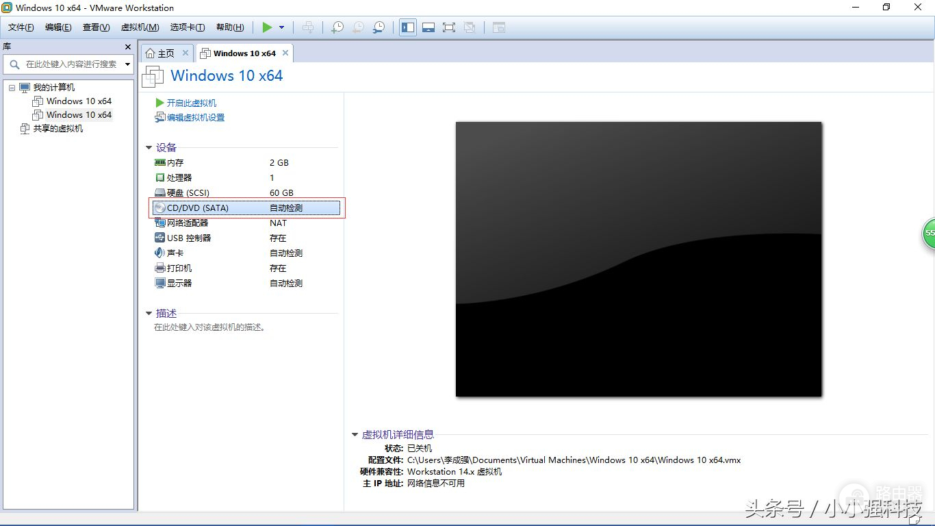 Windows系统上安装虚拟机教程(如何给电脑装虚拟机)