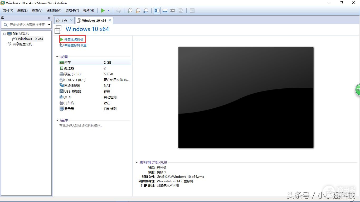 Windows系统上安装虚拟机教程(如何给电脑装虚拟机)