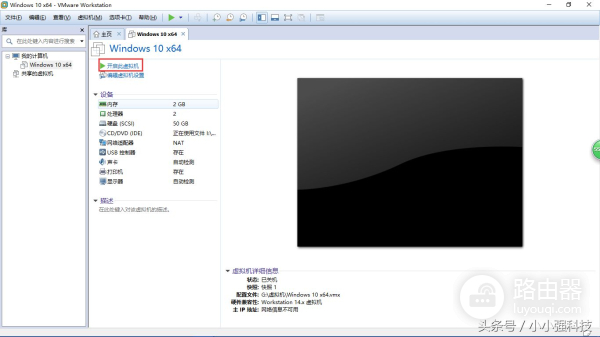 Windows系统上安装虚拟机教程(如何给电脑装虚拟机)