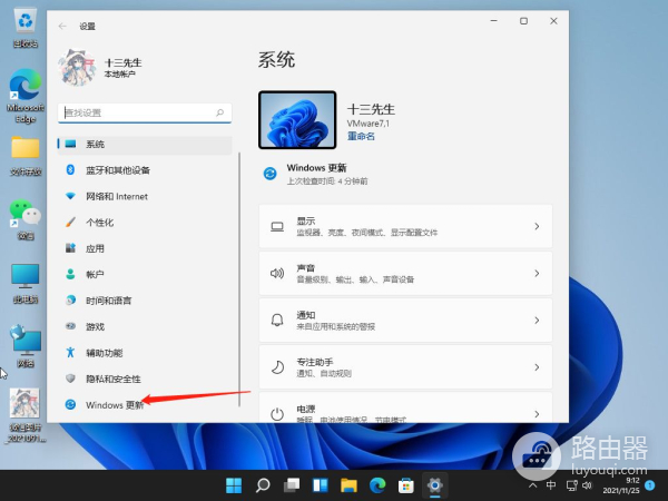 win11系统如何还原(电脑如何系统还原win8)