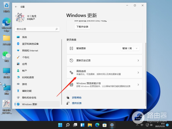 win11系统如何还原(电脑如何系统还原win8)