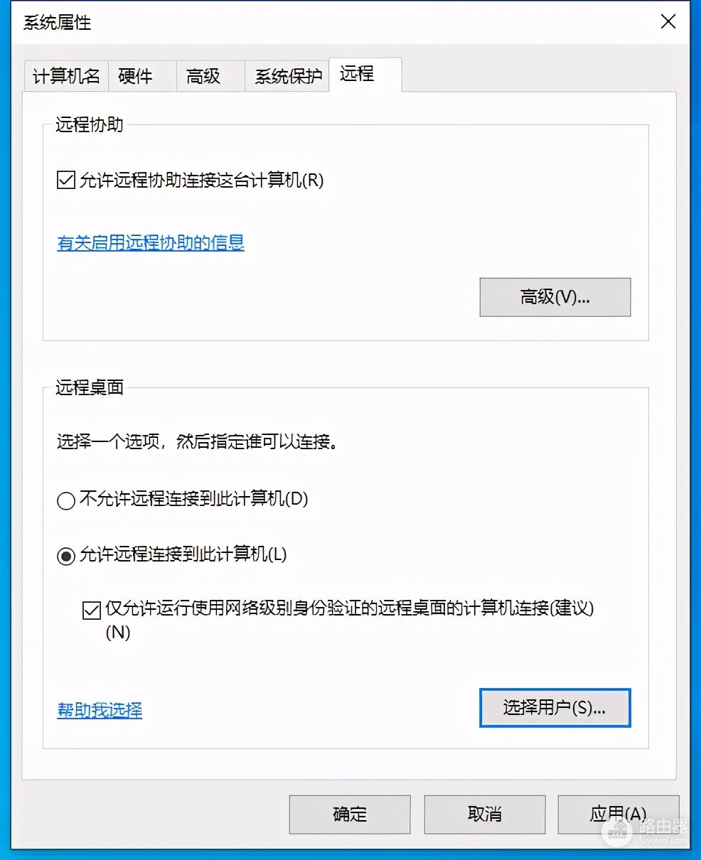 在本地电脑运行远程电脑上的软件(在本地电脑运行远程电脑上的软件安全吗)