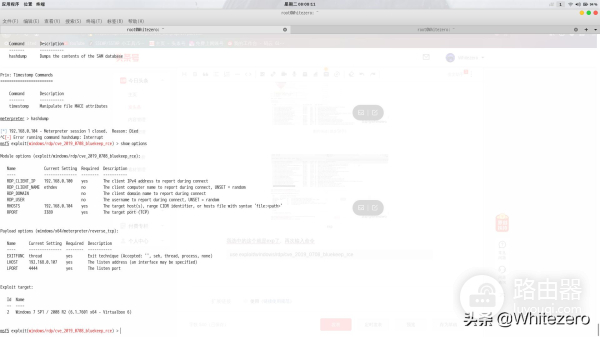 Windows远程桌面不安全(Windows远程桌面安全吗)