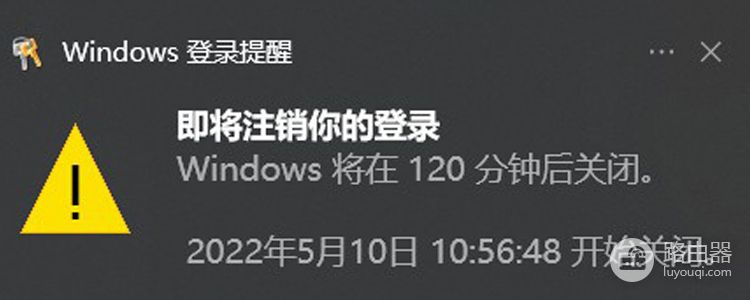 Win10怎么设置定时关机(win10怎么设置定时关机时间)