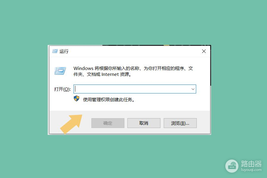 Win10怎么设置定时关机(win10怎么设置定时关机时间)