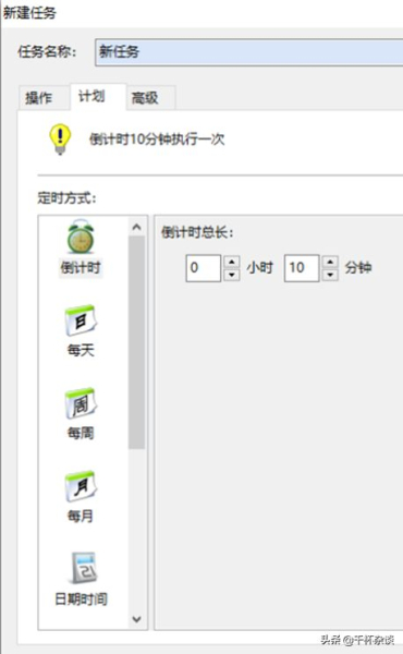 Windows定时关机软件，不只是关机这么简单