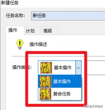 Windows定时关机软件，不只是关机这么简单