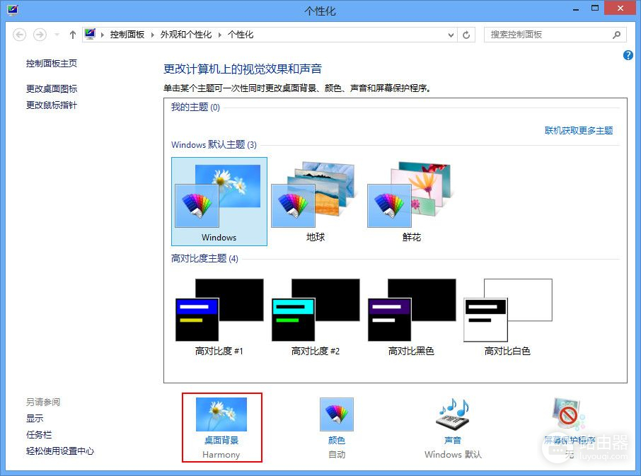 更换win8系统桌面背景步骤(电脑如何更换桌面)