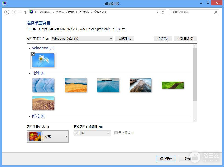 更换win8系统桌面背景步骤(电脑如何更换桌面)