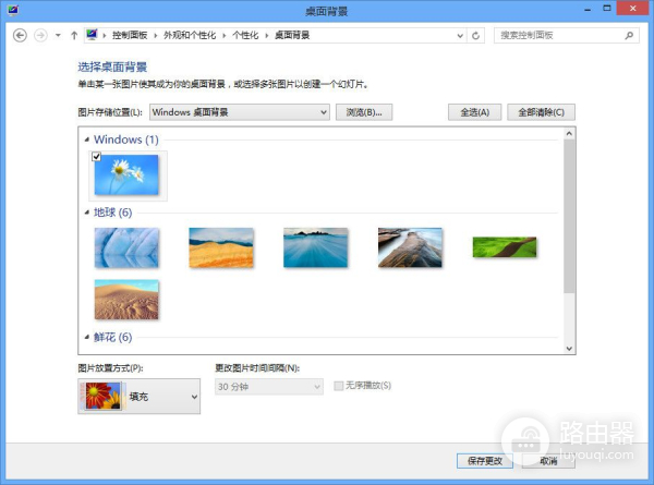 更换win8系统桌面背景步骤(电脑如何更换桌面)