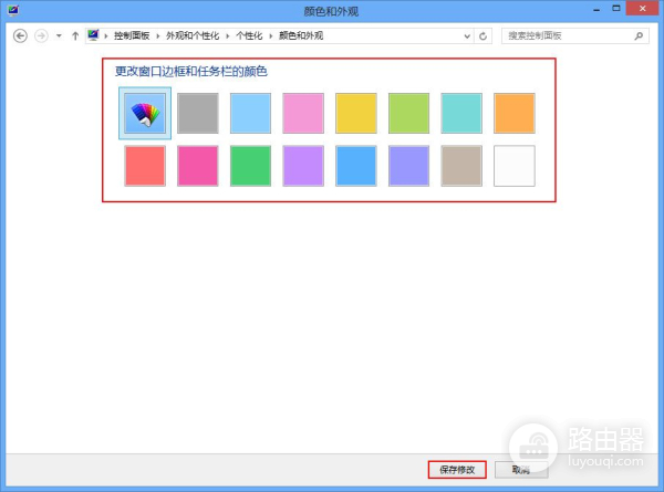 更换win8系统桌面背景步骤(电脑如何更换桌面)