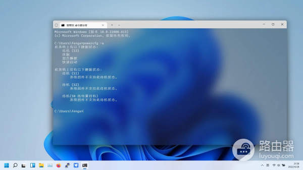 笔记本Win11不睡眠怎么修复