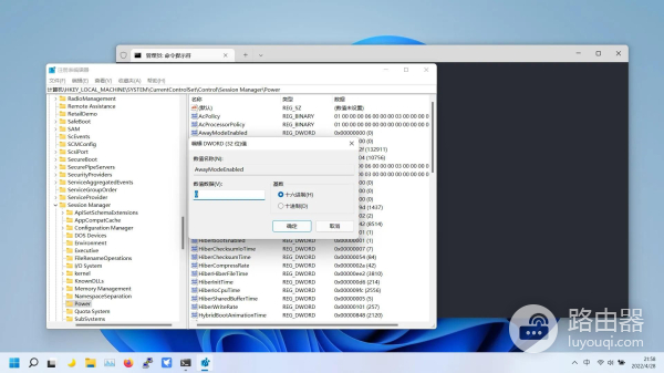 笔记本Win11不睡眠怎么修复