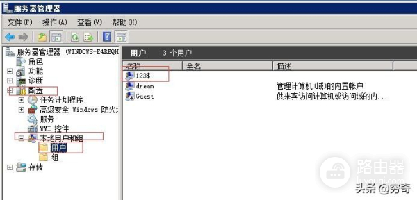 Windows系统设置隐藏帐号(如何隐藏电脑账户)