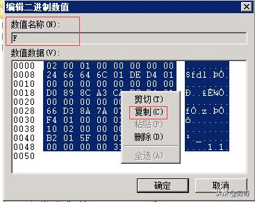 Windows系统设置隐藏帐号(如何隐藏电脑账户)