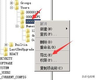 Windows系统设置隐藏帐号(如何隐藏电脑账户)