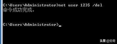 Windows系统设置隐藏帐号(如何隐藏电脑账户)