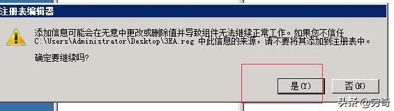 Windows系统设置隐藏帐号(如何隐藏电脑账户)