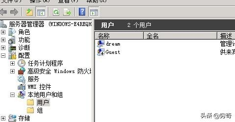 Windows系统设置隐藏帐号(如何隐藏电脑账户)