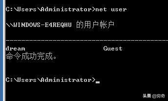 Windows系统设置隐藏帐号(如何隐藏电脑账户)