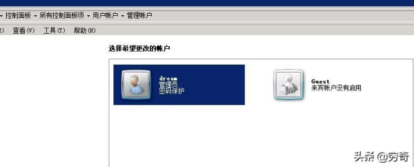 Windows系统设置隐藏帐号(如何隐藏电脑账户)