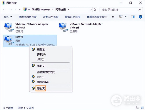 win10系统默认网关怎么设置(如何设置网关电脑)